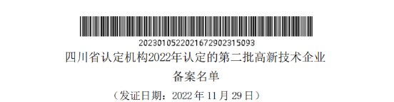 AG·九游会